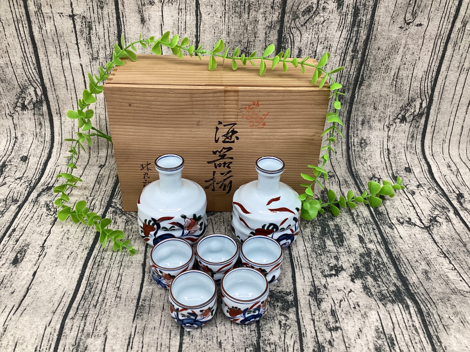 林九郎窯 / ハヤシクロウガマ】酒器揃｜晩酌やおもてなしの食卓を彩る