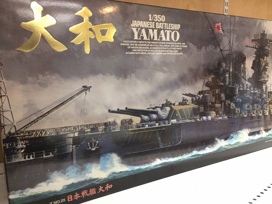 「戦艦 プラモデル」の画像検索結果