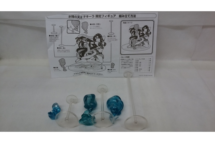 ☆貴重☆ モンスト 水精の天女テキーラ 限定フィギュア 未開封 非売品 当選品 ☆貴重☆ モンスト 水精の天女テキーラ 限定フィギュア 未開封