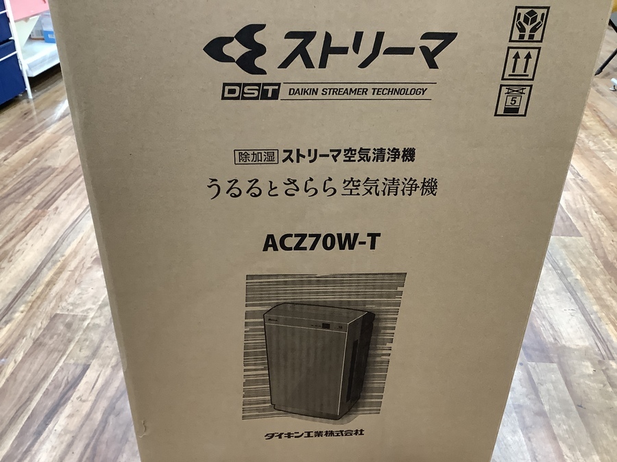 店頭販売のみ】未使用品・空気清浄機『ACZ70W-T』 入荷しました！！