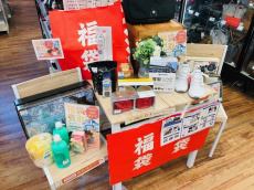 トレファク松戸店ブログ