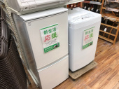 トレファク松戸店ブログ