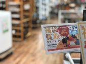 トレファク松戸店ブログ