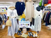 トレファク松戸店ブログ