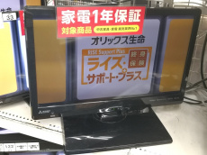 トレファク松戸店ブログ