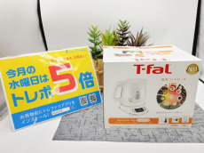 トレファク松戸店ブログ