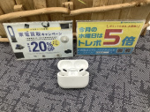 トレファク松戸店ブログ