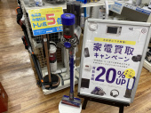 トレファク松戸店ブログ