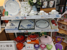 トレファク松戸店ブログ