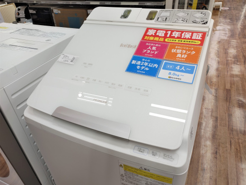 トレファクブログ画像1