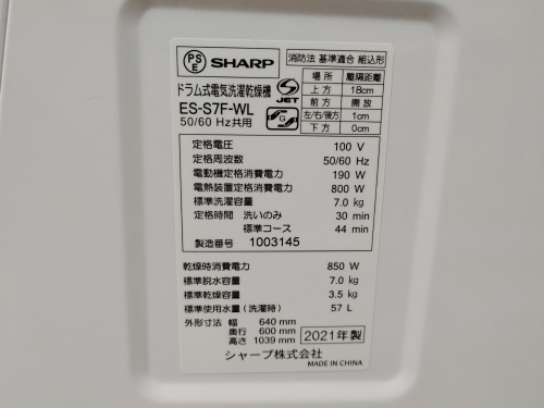 トレファクブログ画像4