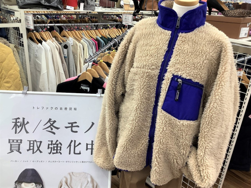 トレファクブログ画像1