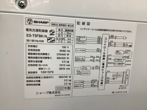トレファクブログ画像7