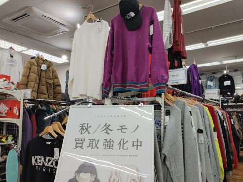 トレファクブログ画像1