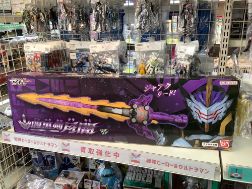 トレファクブログ画像2