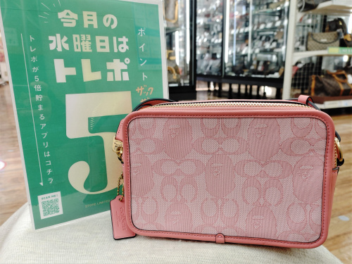 トレファクブログ画像1