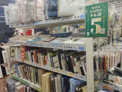 トレファクブログ画像8