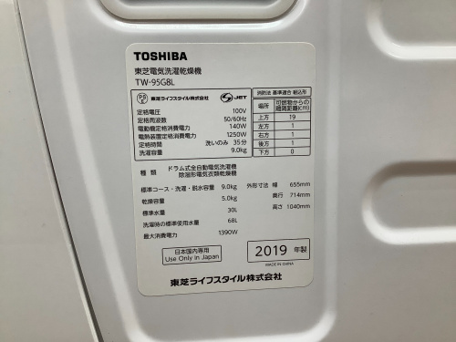 トレファクブログ画像8