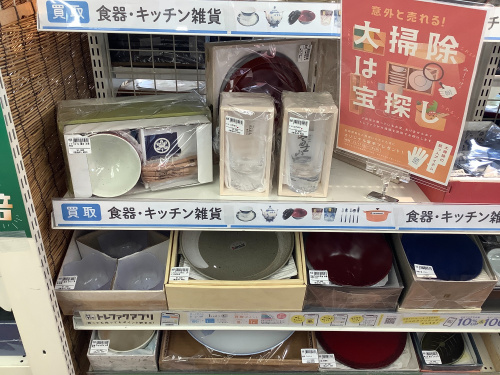 トレファクブログ画像1