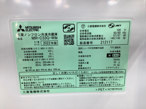 トレファクブログ画像7