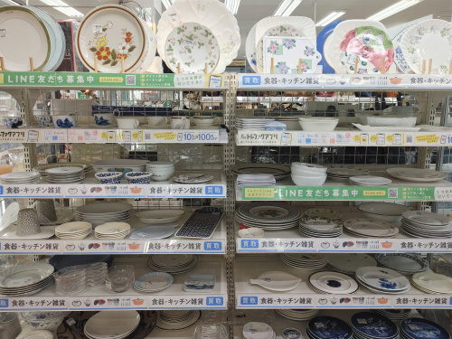 トレファクブログ画像9