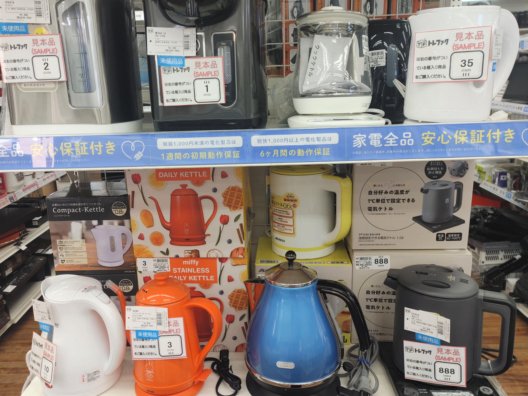 非売品　すみっコぐらしデザイン！　未開封　BRUNO ブルーノ ホットプレート BRUNO online 新商品一覧 | BRUNO online