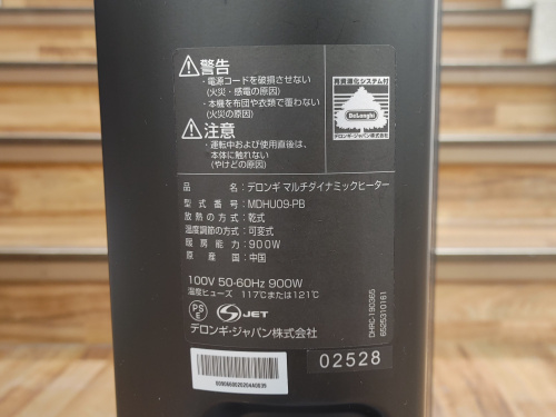 トレファクブログ画像5