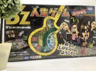 初代人生ゲーム　黒盤　超貴重　コレクターアイテム 初代人生ゲーム 黒盤 超貴重 コレクターアイテム - メルカリ