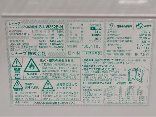 トレファクブログ画像6