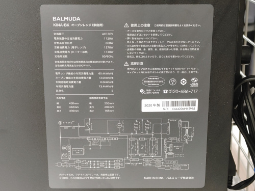 トレファクブログ画像6