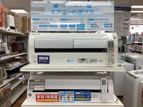 トレファクブログ画像2