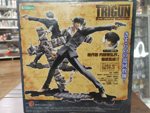 トレファクブログ画像4