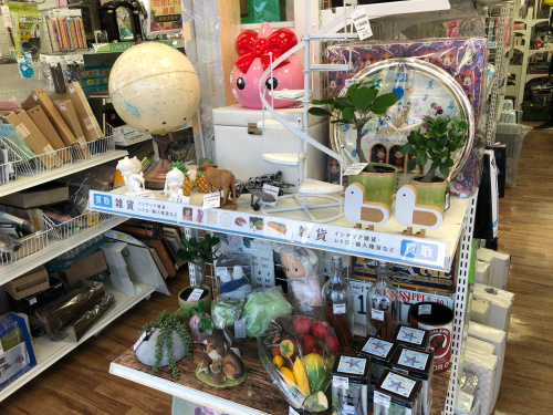 トレファクブログ画像9