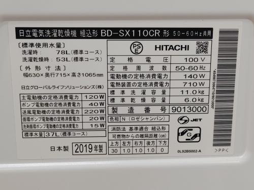 トレファクブログ画像6