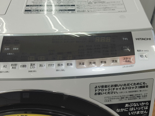 トレファクブログ画像5