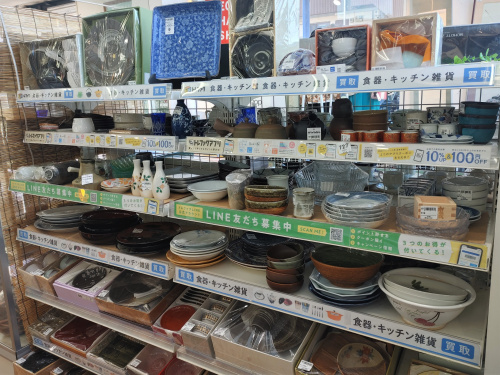 トレファクブログ画像9