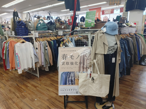トレファクブログ画像6
