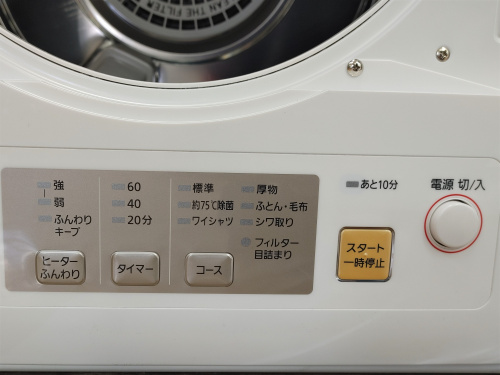 トレファクブログ画像3