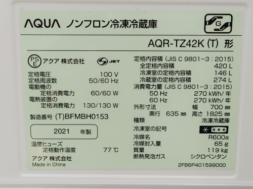 トレファクブログ画像4