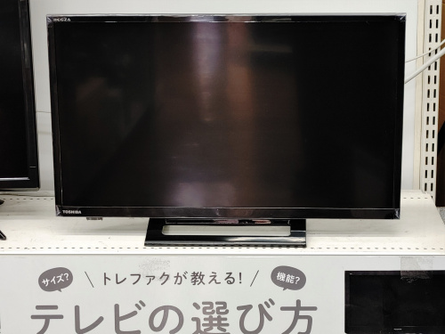 トレファクブログ画像1