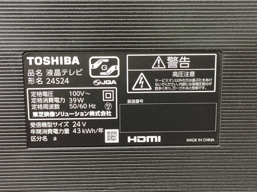 トレファクブログ画像4