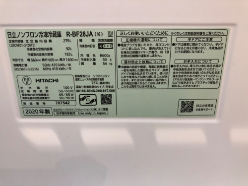 トレファクブログ画像5