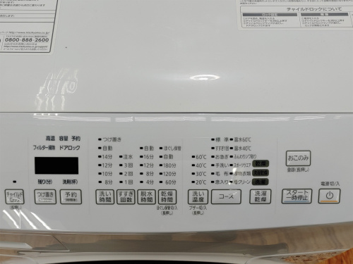 トレファクブログ画像4