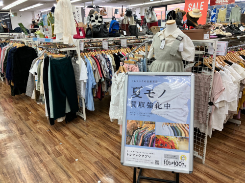 トレファクブログ画像8