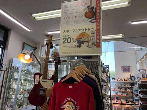 トレファクブログ画像1