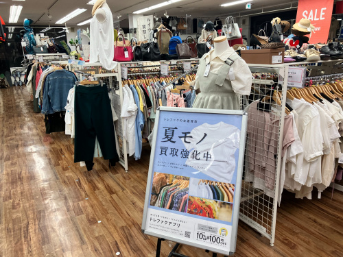 トレファクブログ画像8