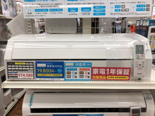 トレファクブログ画像1