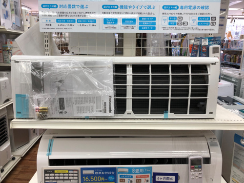 トレファクブログ画像2