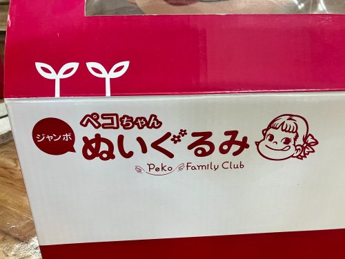 トレファクブログ画像4