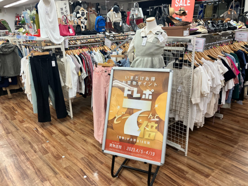 トレファクブログ画像7